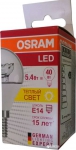 E14 P 5.4 (=40)W/830  LED лампа прозрачная 470lm 15000h LS CL Osram 4052899971622